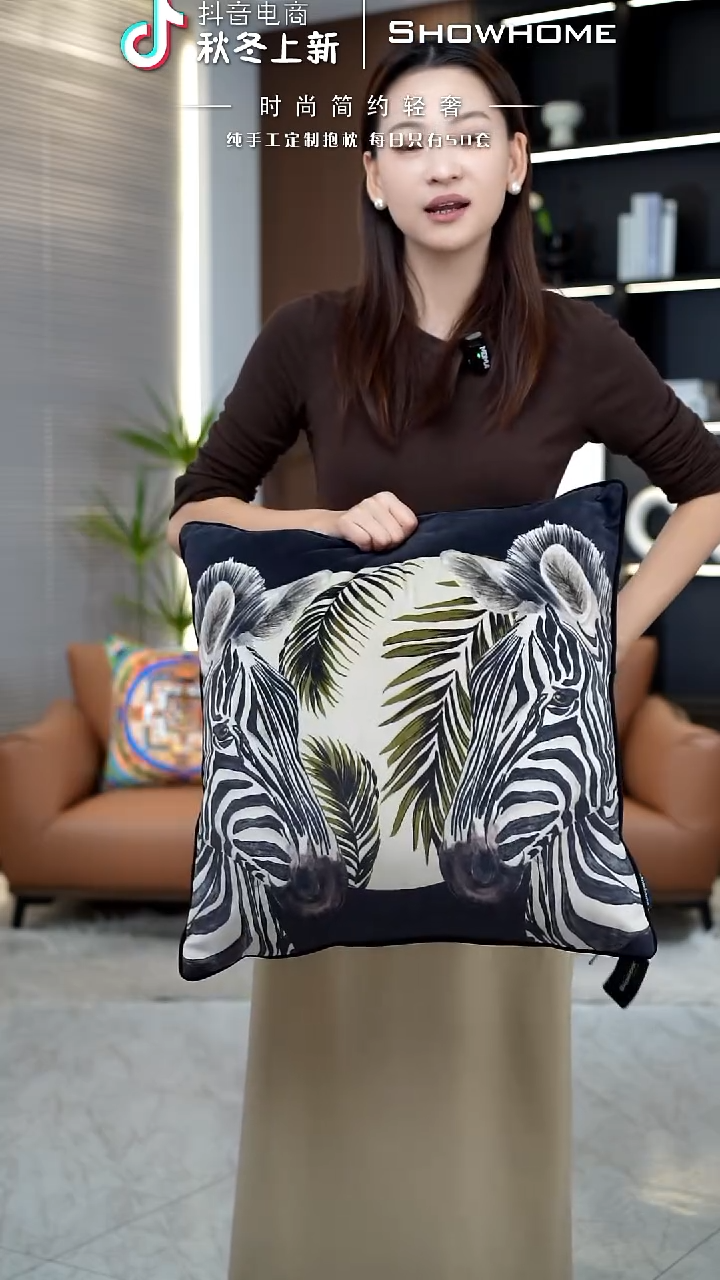 斑马图案50X50带芯