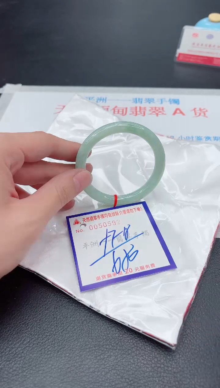 未镶嵌手镯翡翠11111