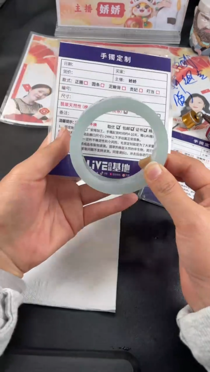 【闪购商品】定制翡翠手镯未镶嵌正圈AWH/28DZS