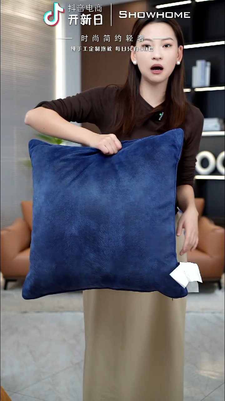 凤尾蓝色55X55带芯