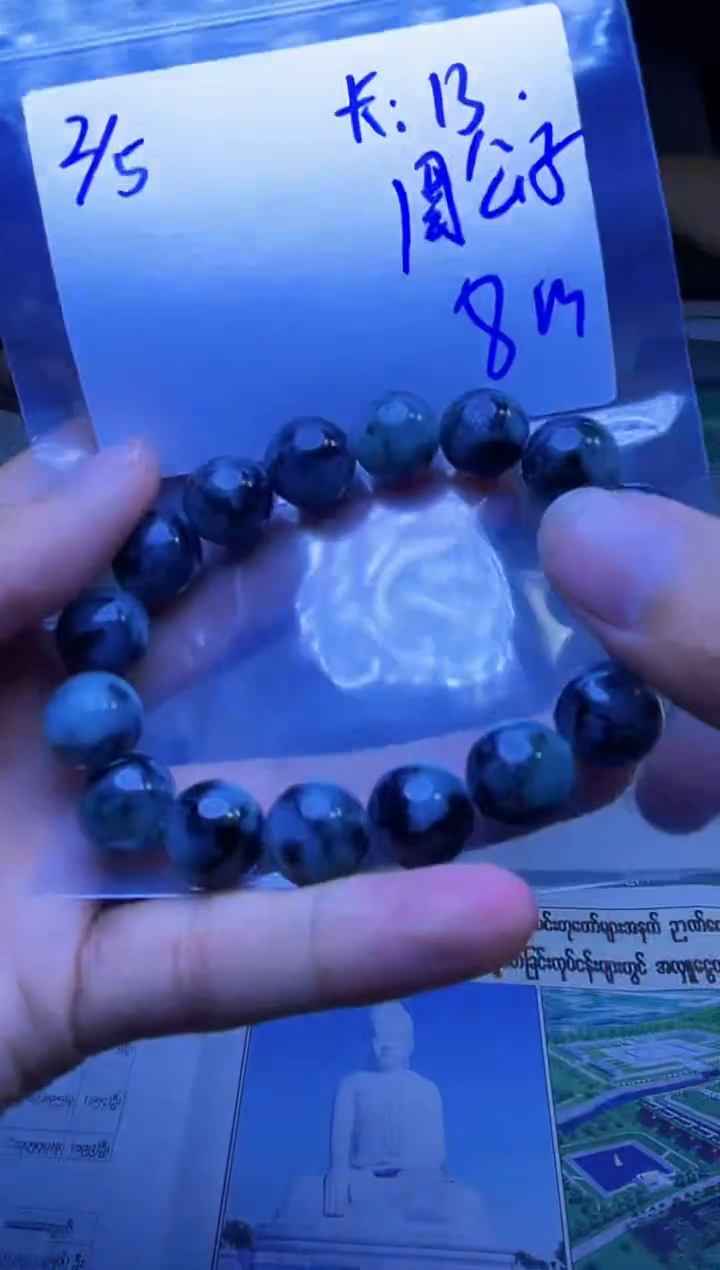 【闪购商品】定制翡翠未镶嵌珠串