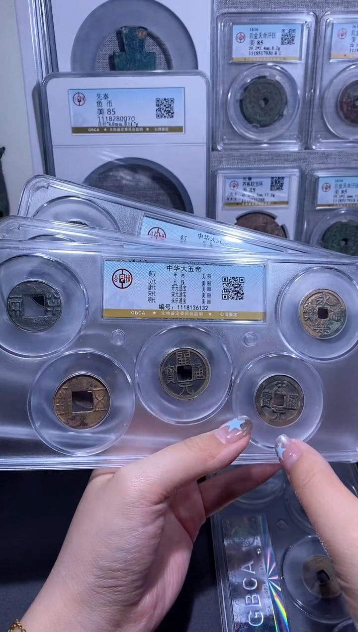 【闪购商品】铜品泉收藏   中华大五帝