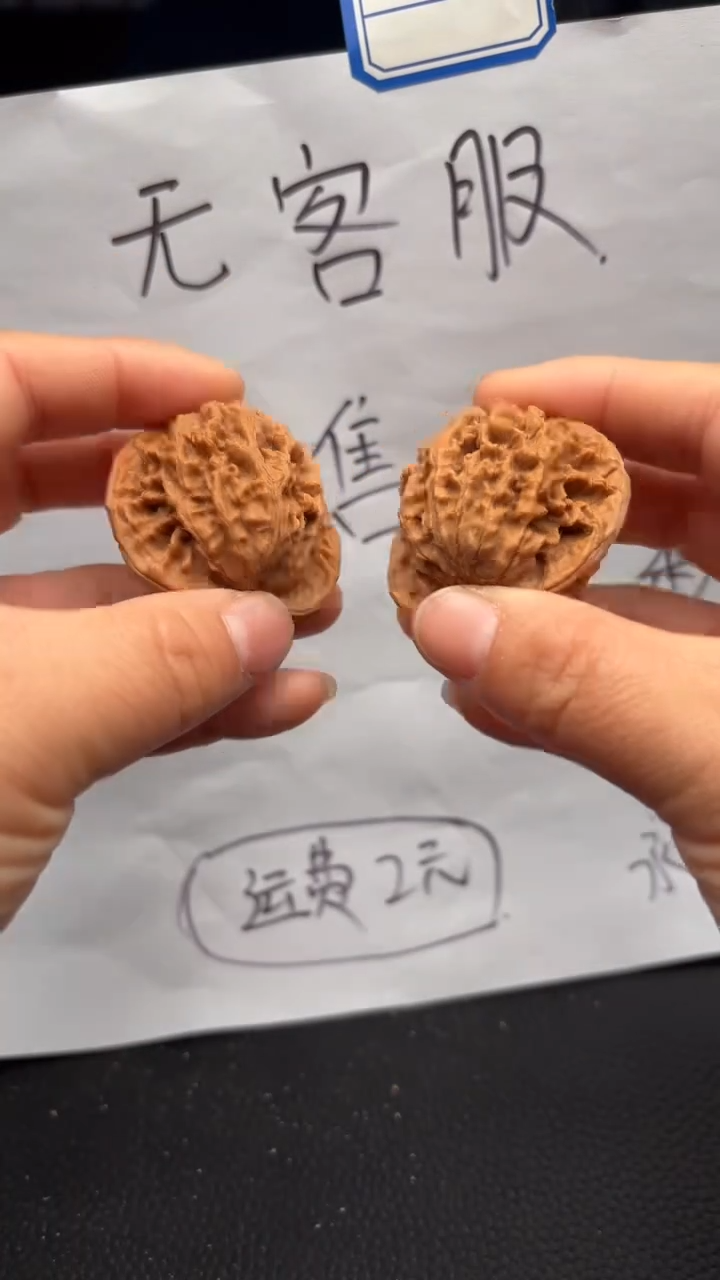 把件文玩核桃563狮子头