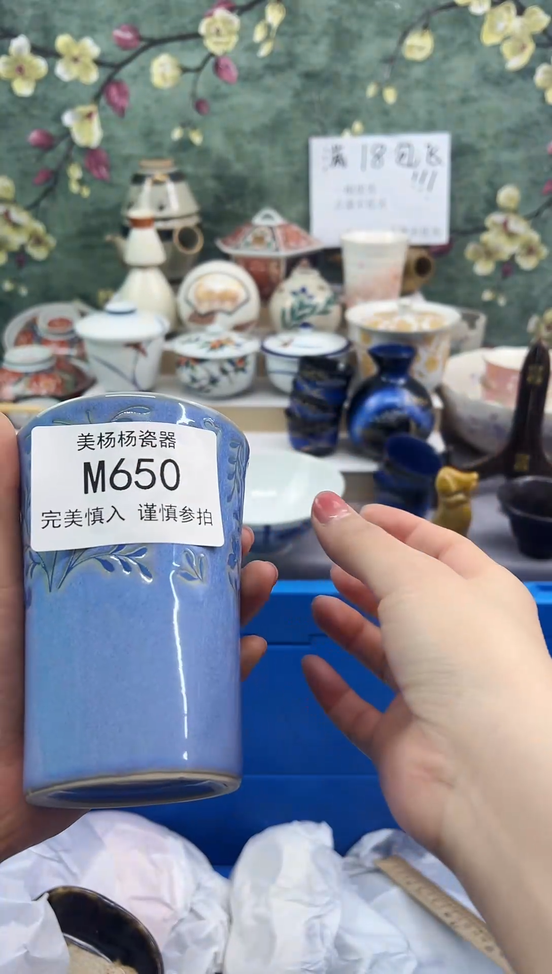 美杨杨瓷器工艺品链接650