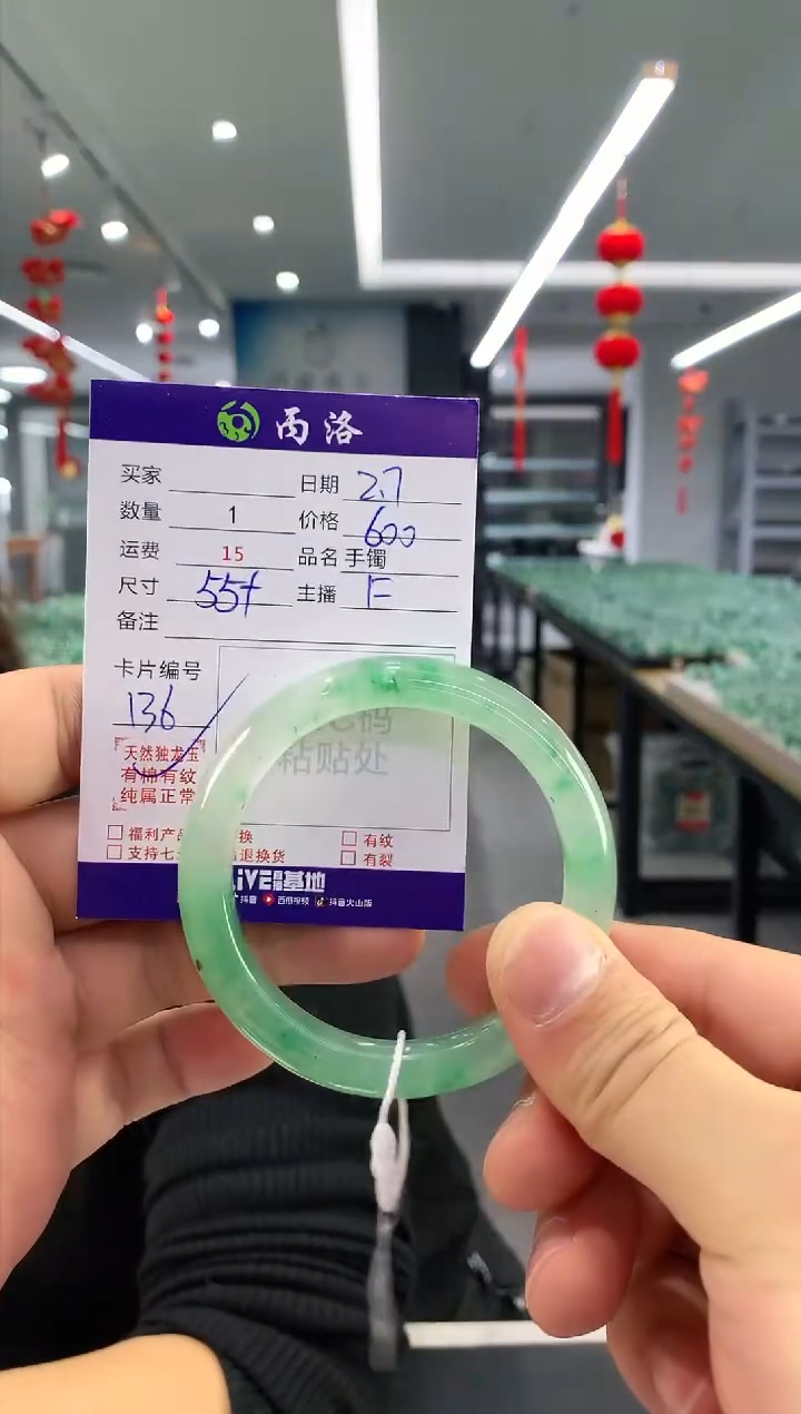 【闪购商品】石英质玉手镯未镶嵌手镯
