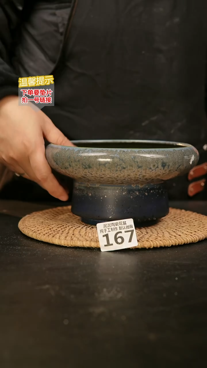 瓷片167内口径约16 -17 外高约10