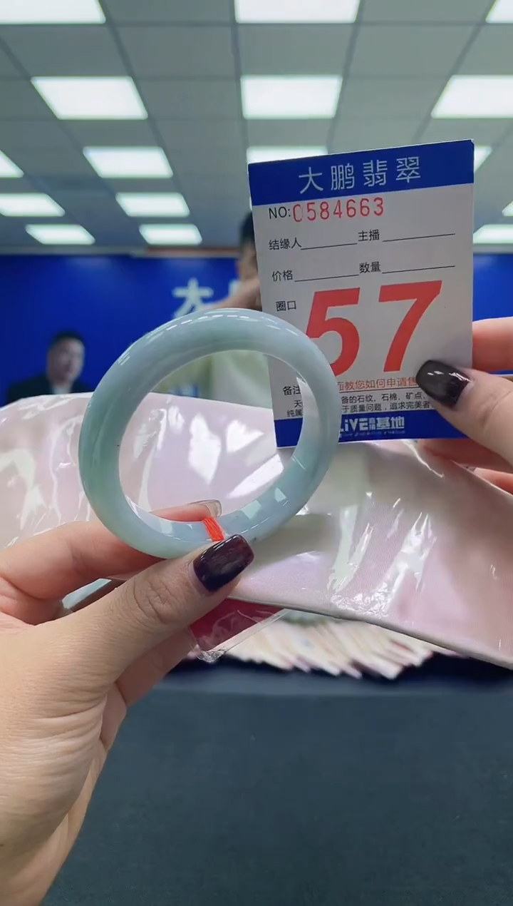 未镶嵌手镯翡翠AAAAAAAAAA