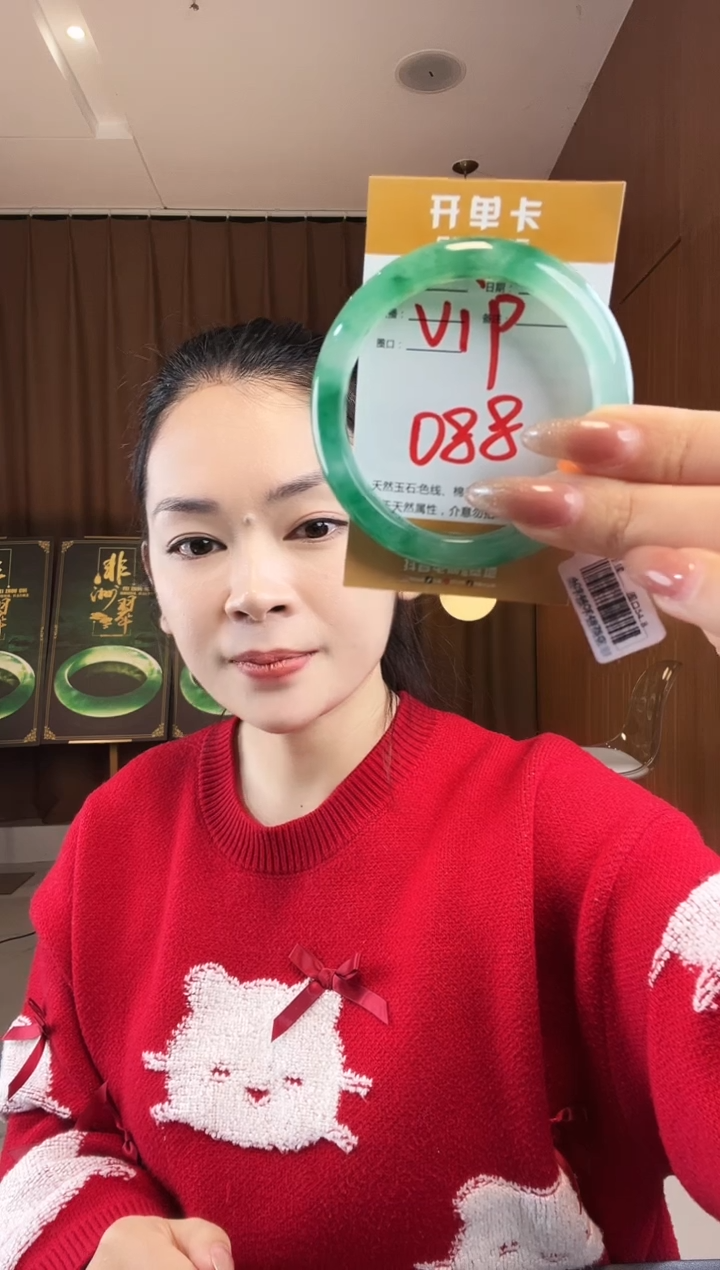 【闪购商品】石英质玉手镯未镶嵌非洲翠