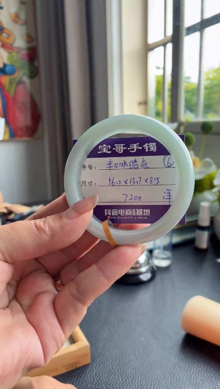 翡翠手镯未镶嵌翡翠手镯 6