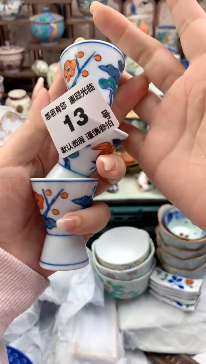 瓷片百*13号九姑娘工艺品瓷器有磕随单