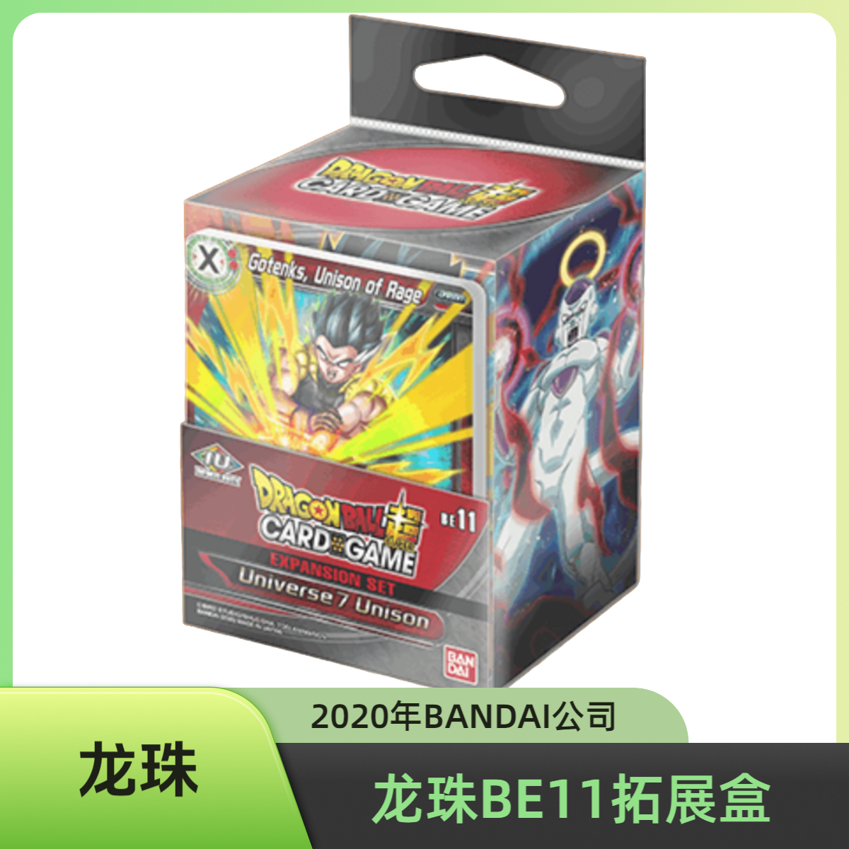 【龙珠】BE11扩展盒，含卡片加主题卡组盒，动漫影视卡牌盲盒
