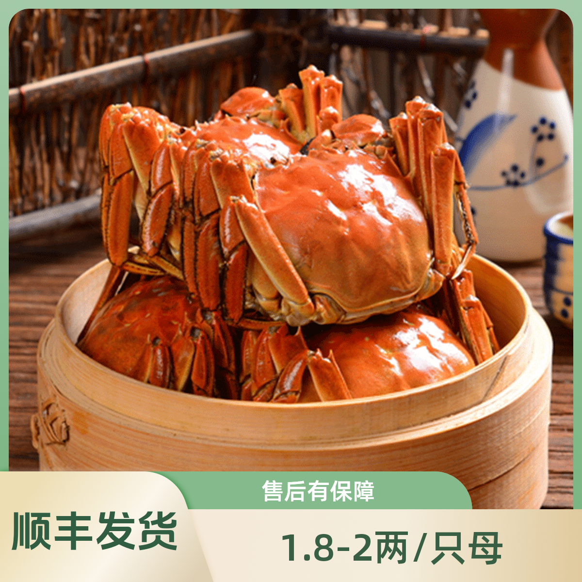 盘锦河蟹母蟹（1.8-2.0两/只）到手3斤顺丰冷链发货精品礼盒