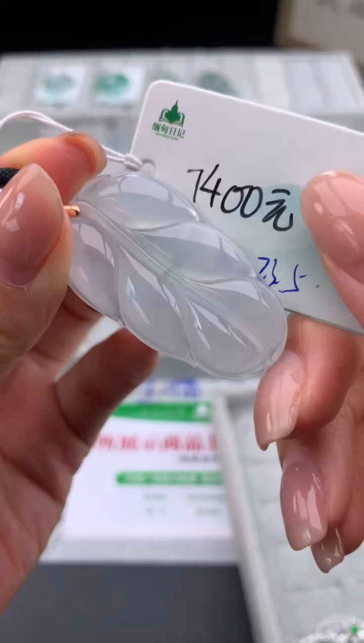 【闪购商品】翡翠吊坠(不含链)未镶嵌下单联系客服核对地址哦