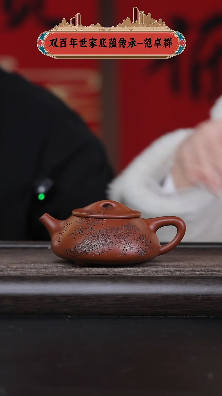 【闪购商品】紫砂茶壶黄龙山原矿紫砂壶