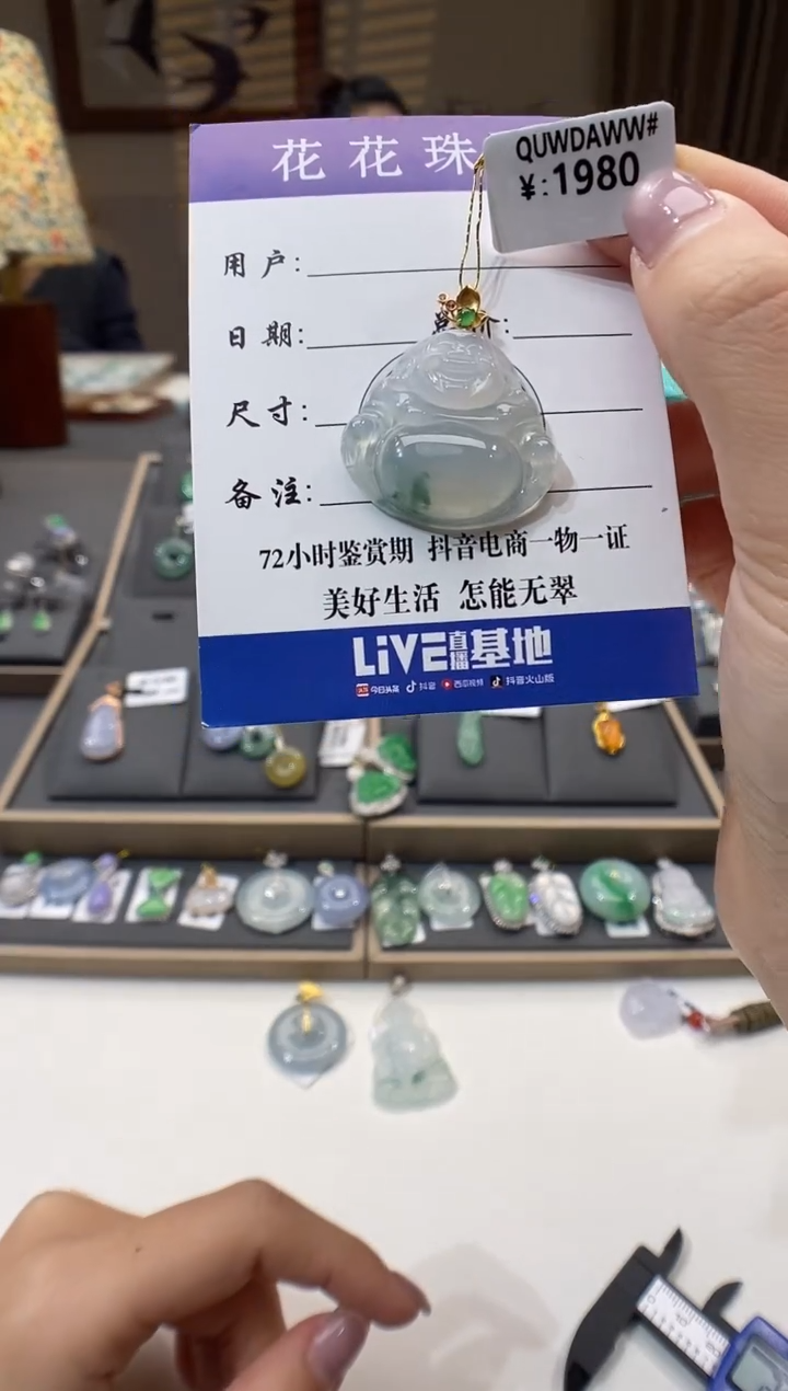 【闪购商品】翡翠颈饰18K金镶嵌佛公