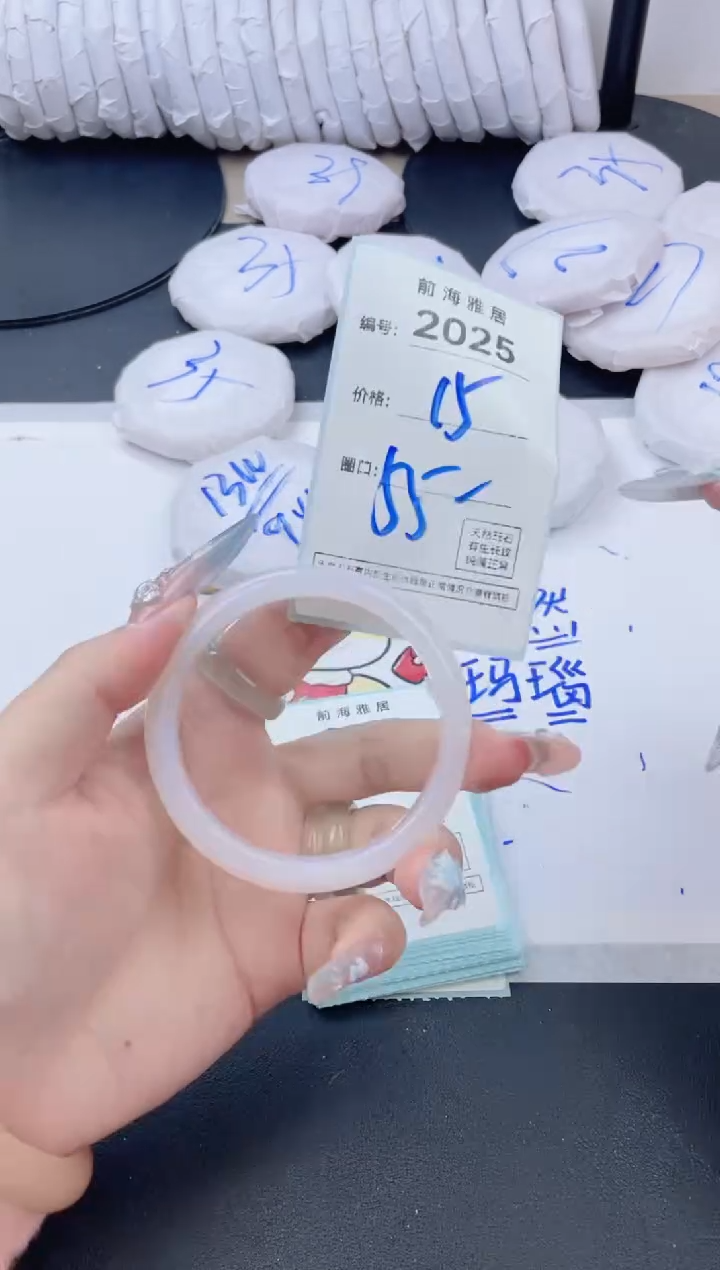 【闪购商品】玛瑙/玉髓手镯未镶嵌2025