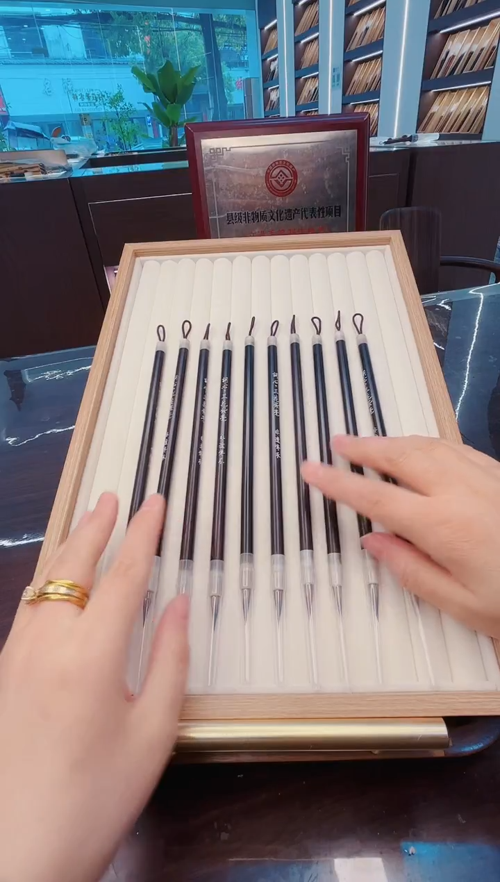 超级福利，词心·三花紫毫 非遗传承10支