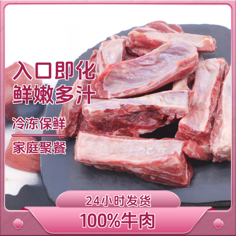 （牛肋条生牛肉）新鲜谷饲牛肋条纯干鲁西黄牛肉顺丰包邮