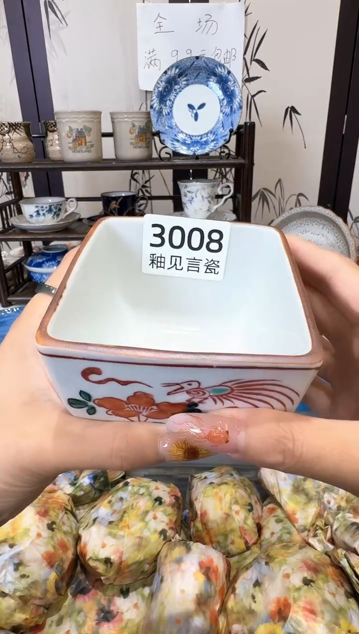 瓷片星**烂谢谢亲亲的选购