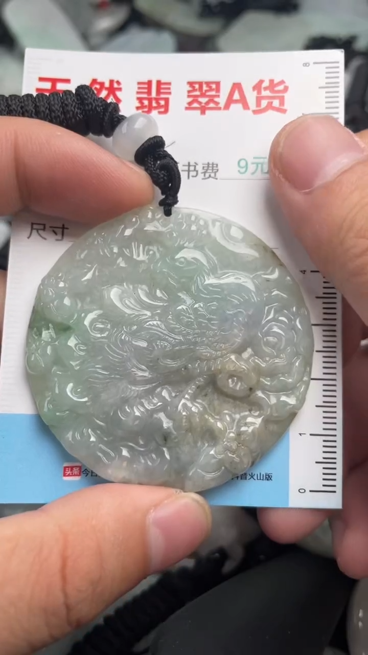 翡翠未镶嵌吊坠(不含链)1