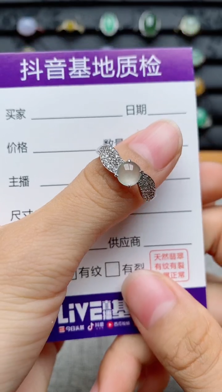 银S925镶嵌戒指翡翠1