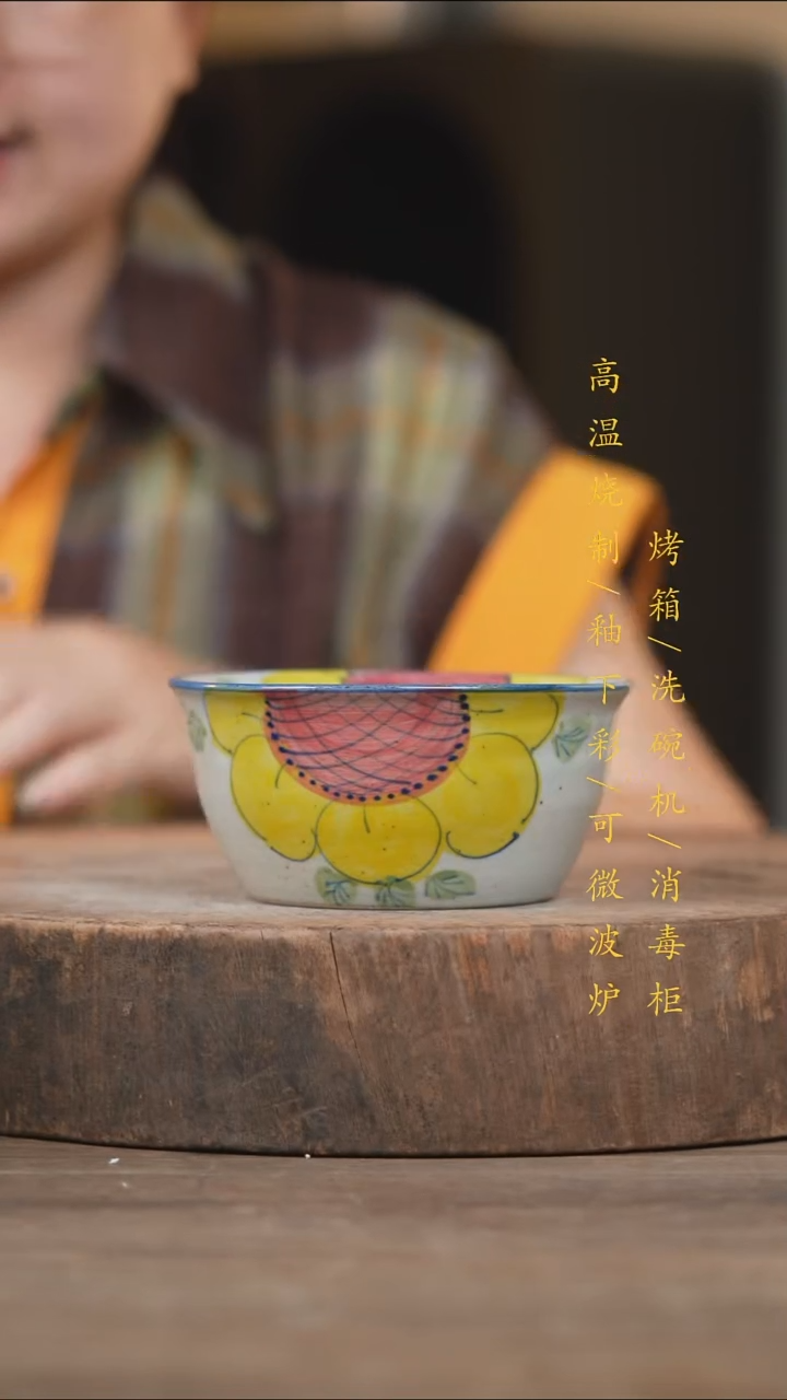 瓷片景德镇高温釉下彩（食品级）