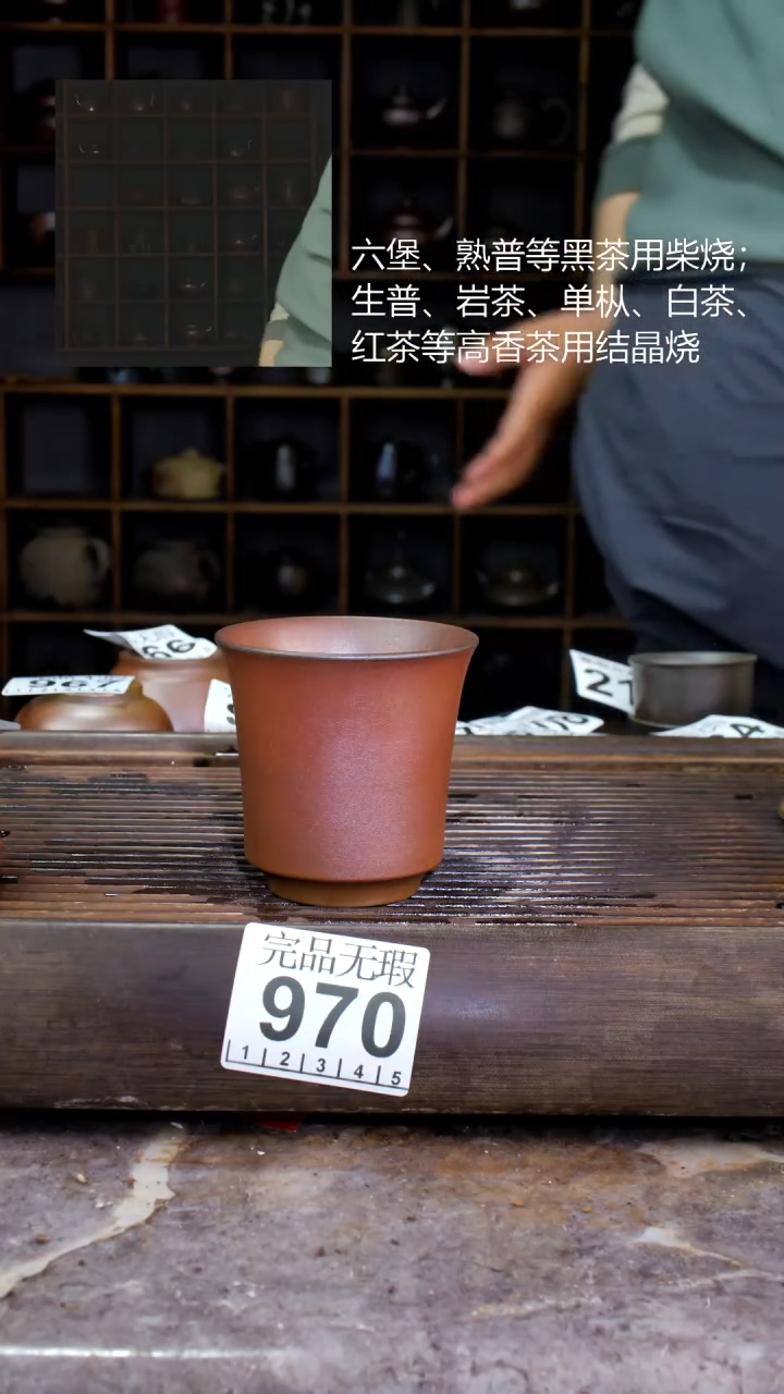 壶四大名陶钦州坭兴陶970