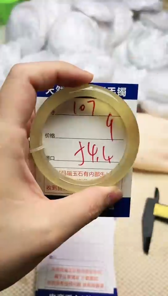 手镯玛瑙/玉髓未镶嵌107