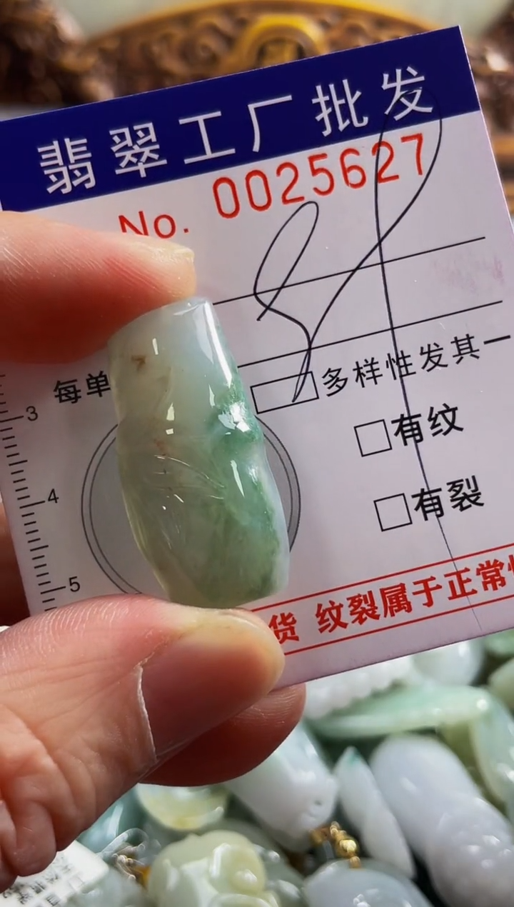 【闪购商品】翡翠颈饰未镶嵌扣头天然A货翡翠