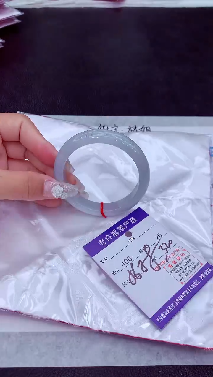 【闪购商品】翡翠手镯未镶嵌1111111111111111111