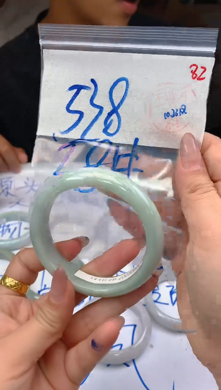 未镶嵌定制翡翠毛货需精细抛光+82手镯1件+538元