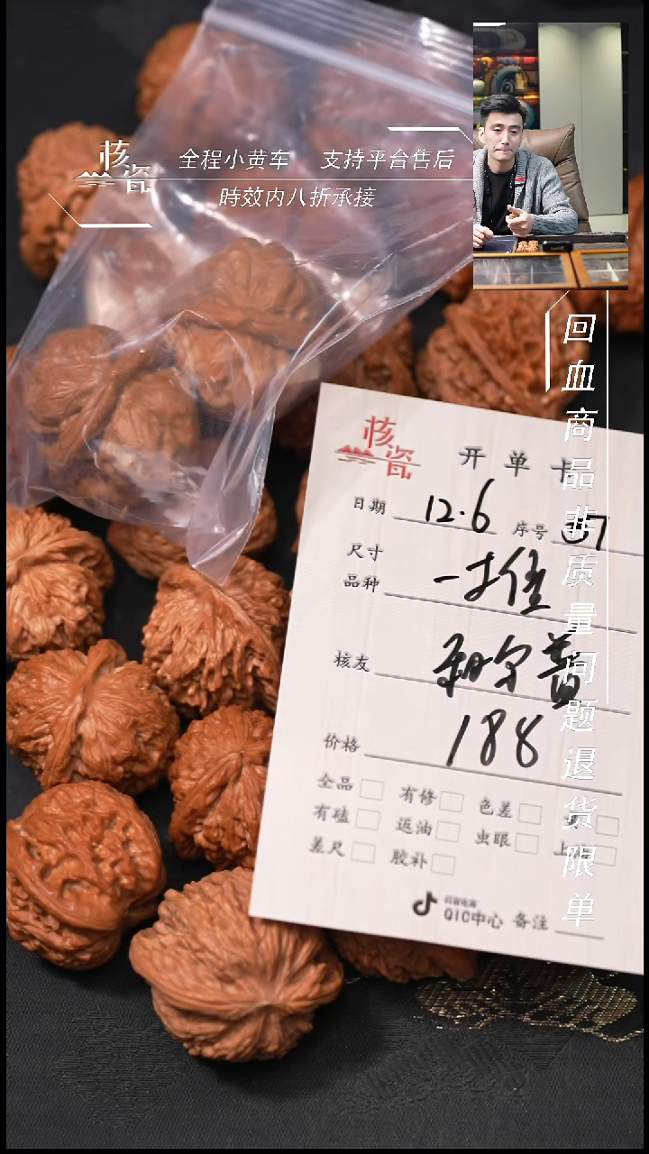 把件文玩核桃和*普一堆