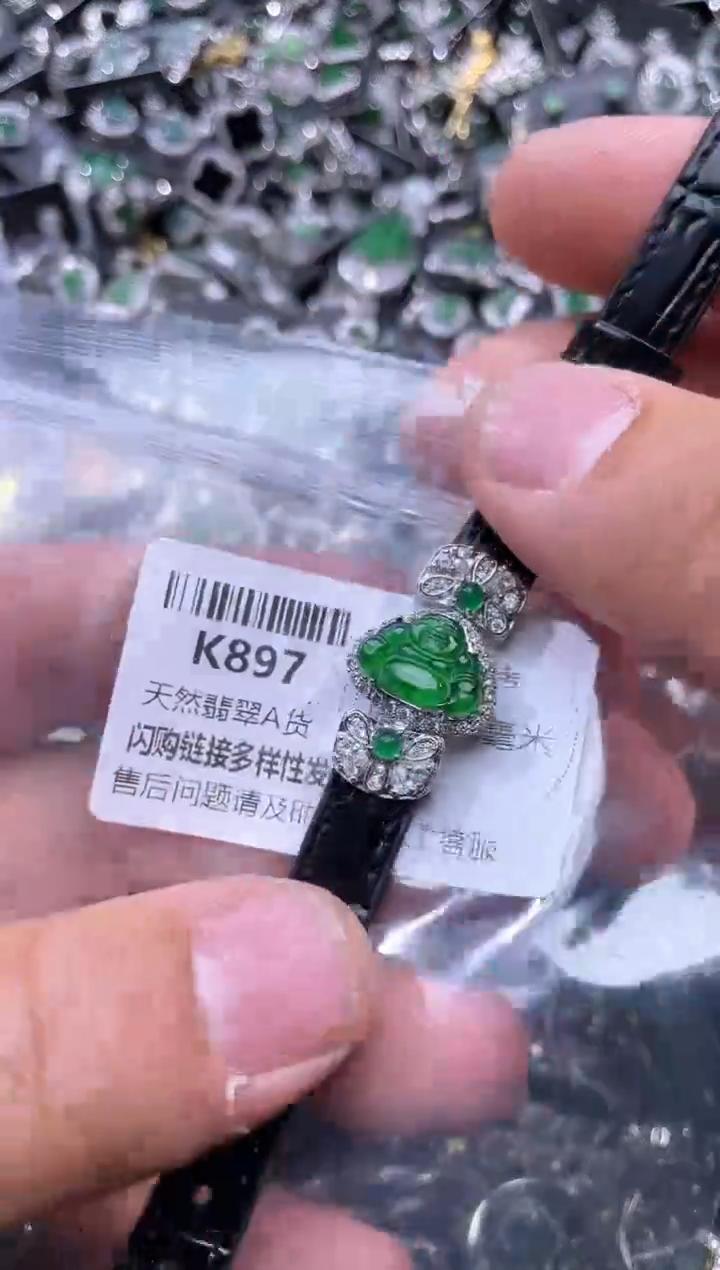 【闪购商品】翡翠颈饰未镶嵌K897手链