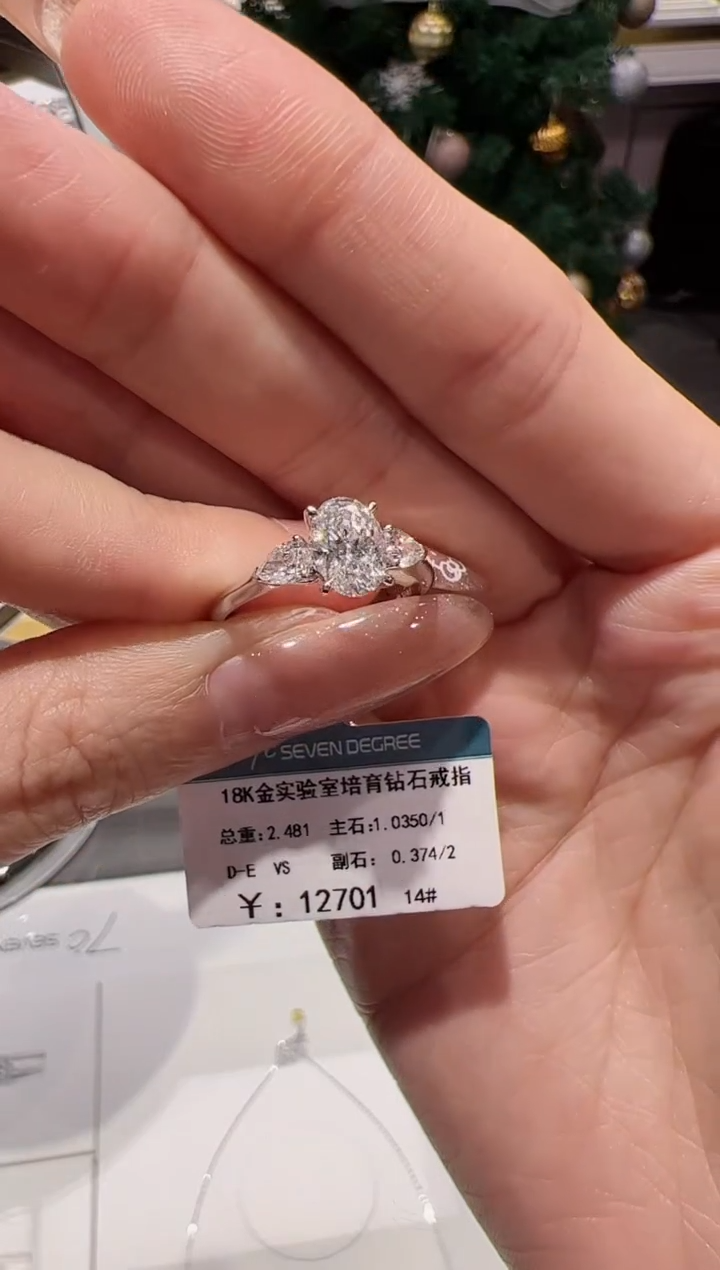 【闪购商品】实验室培育钻石18K金镶嵌@@00032165