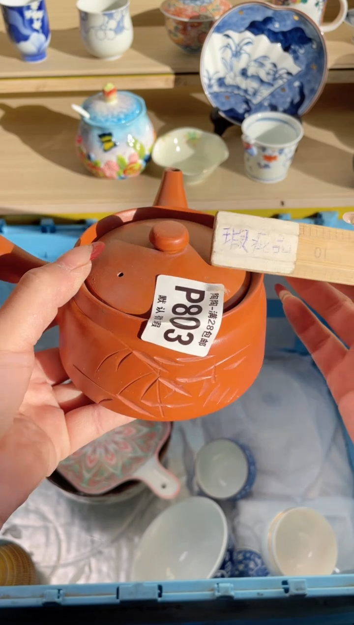 【闪购商品】杯瓷器瓷器瓷器瓷器P803