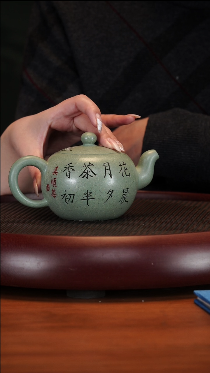 【闪购商品】紫砂茶壶1-34 BYM一粒珠豆青砂