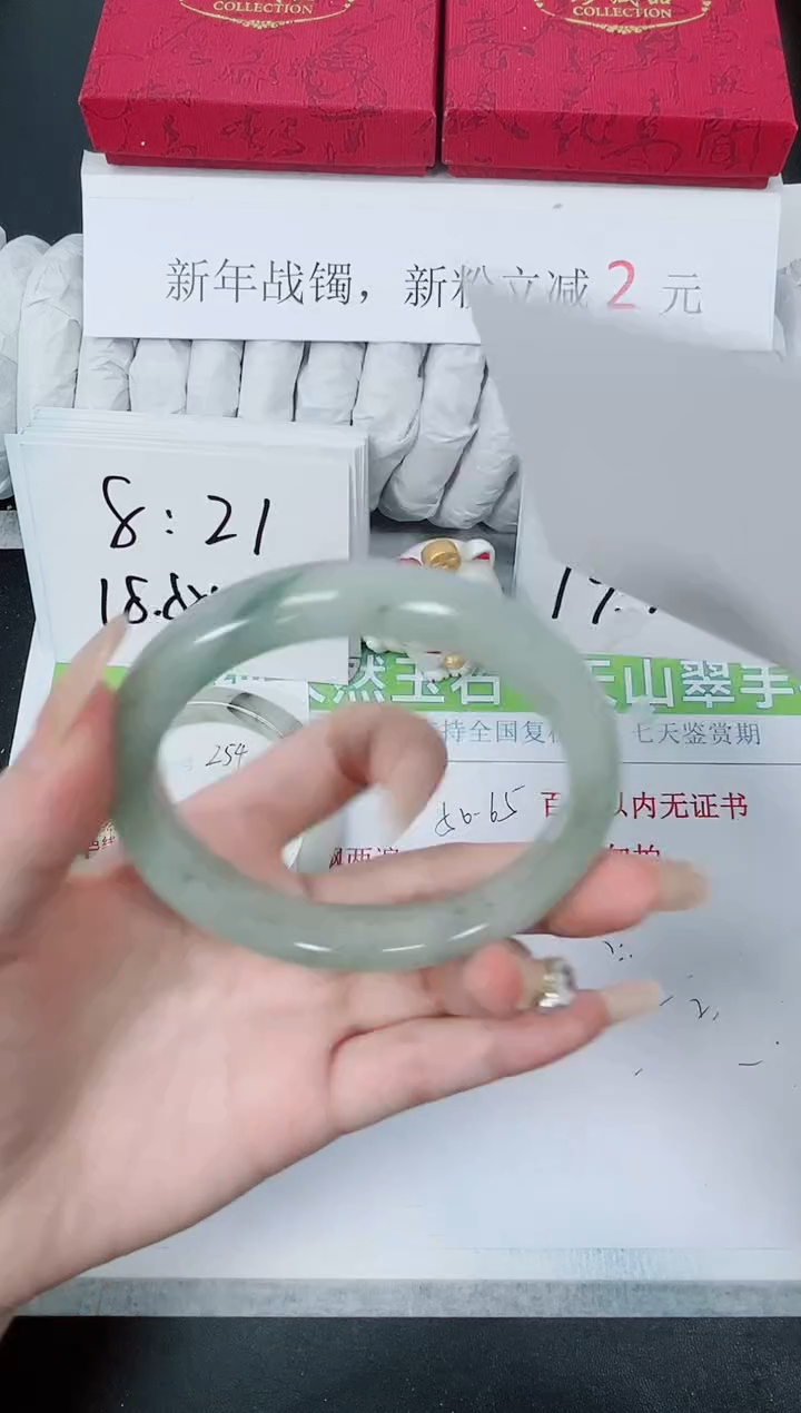 【闪购商品】石英质玉手镯未镶嵌K255-59.4