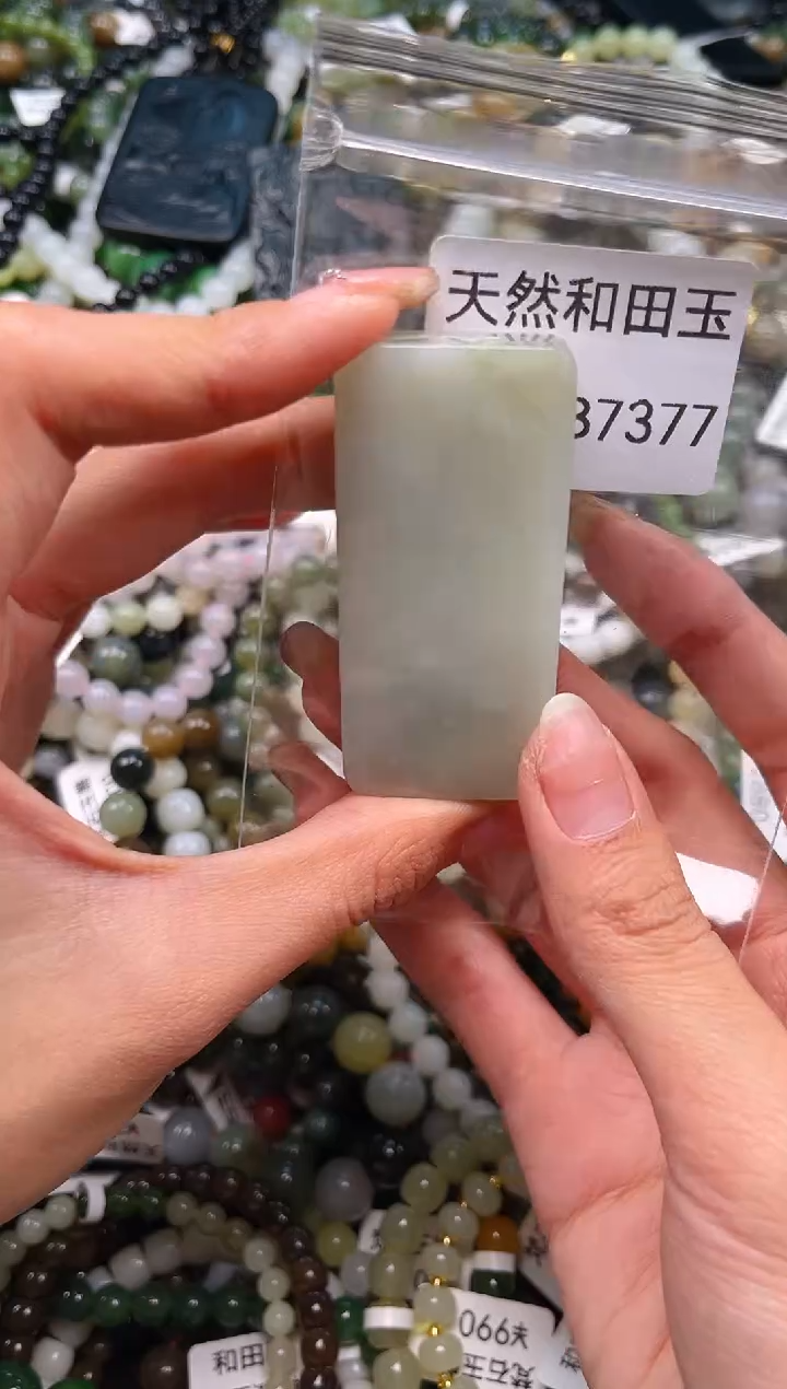 未镶嵌和田玉挂件1