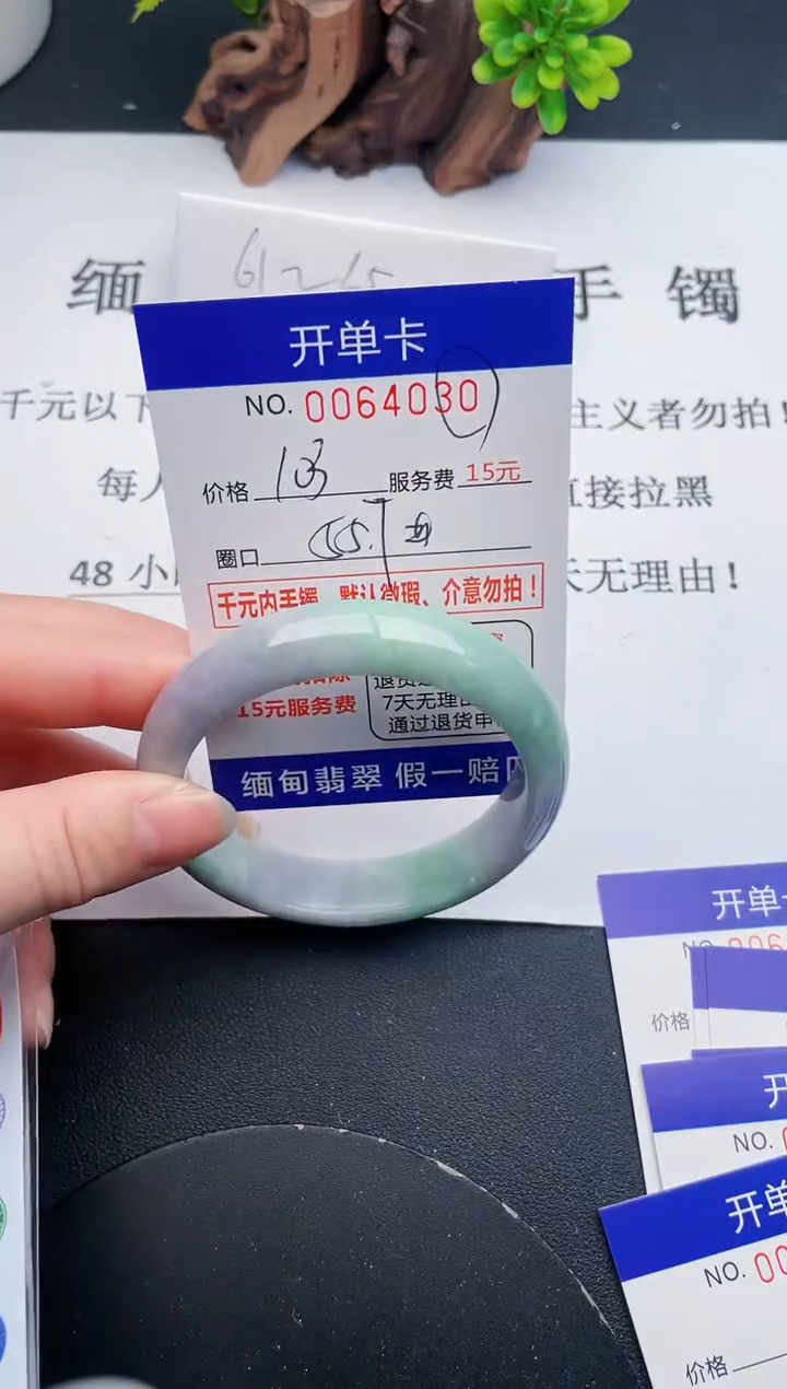 【闪购商品】30丽致优雅手镯时尚百搭