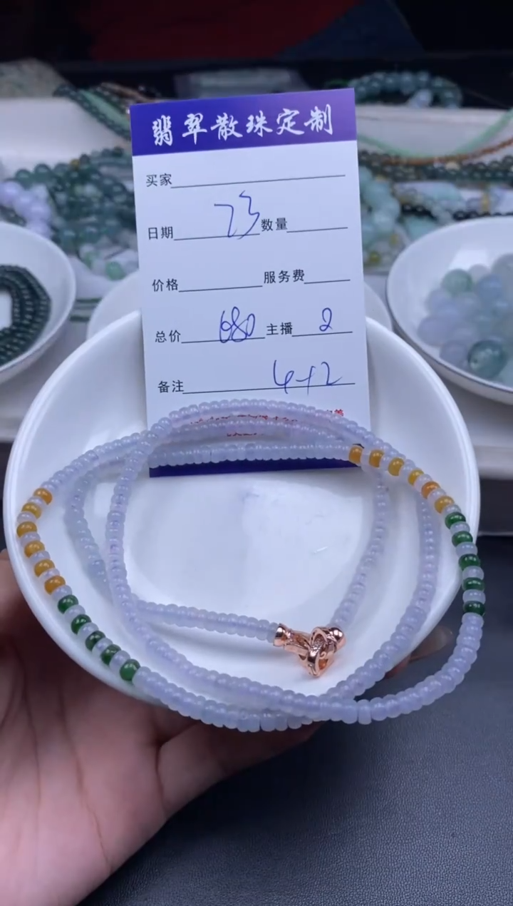 颈饰未镶嵌翡翠贞城散珠批发DIY编制多样性发货