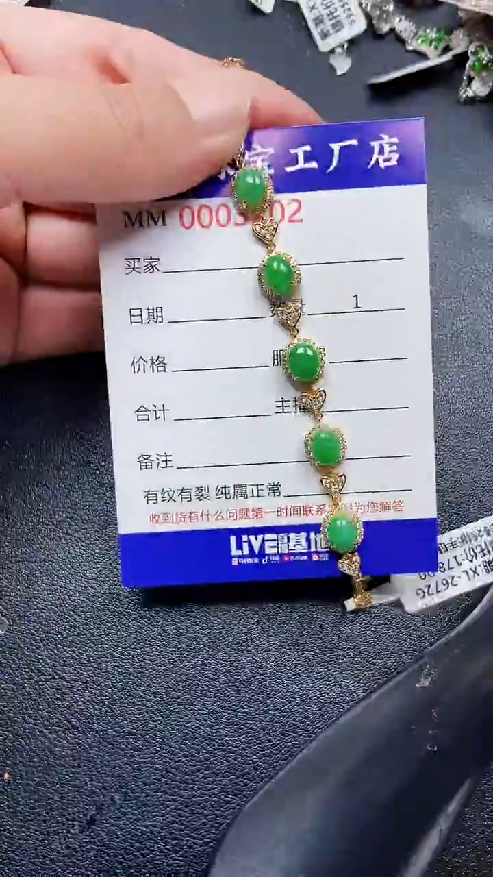 颈饰银S925镶嵌翡翠3202