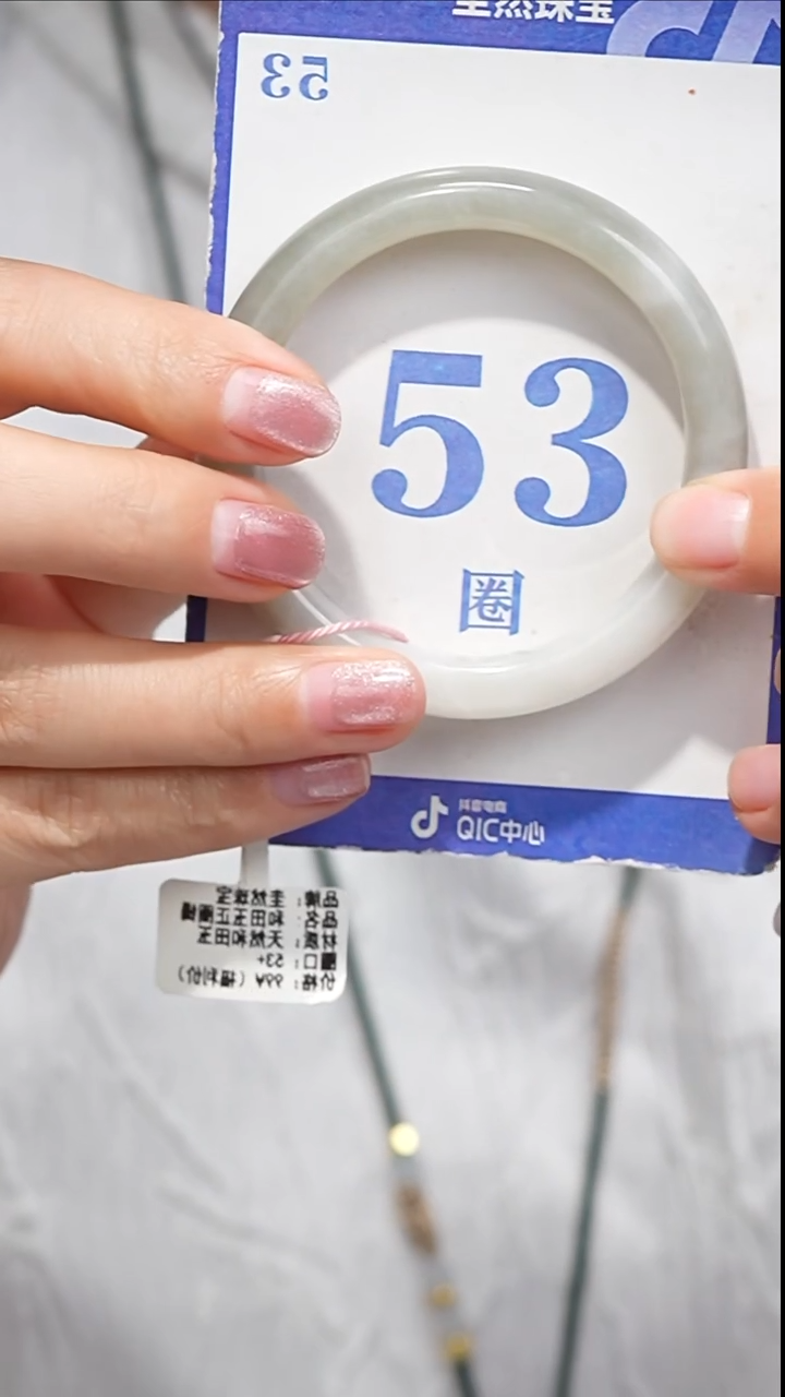 未镶嵌手镯和田玉32