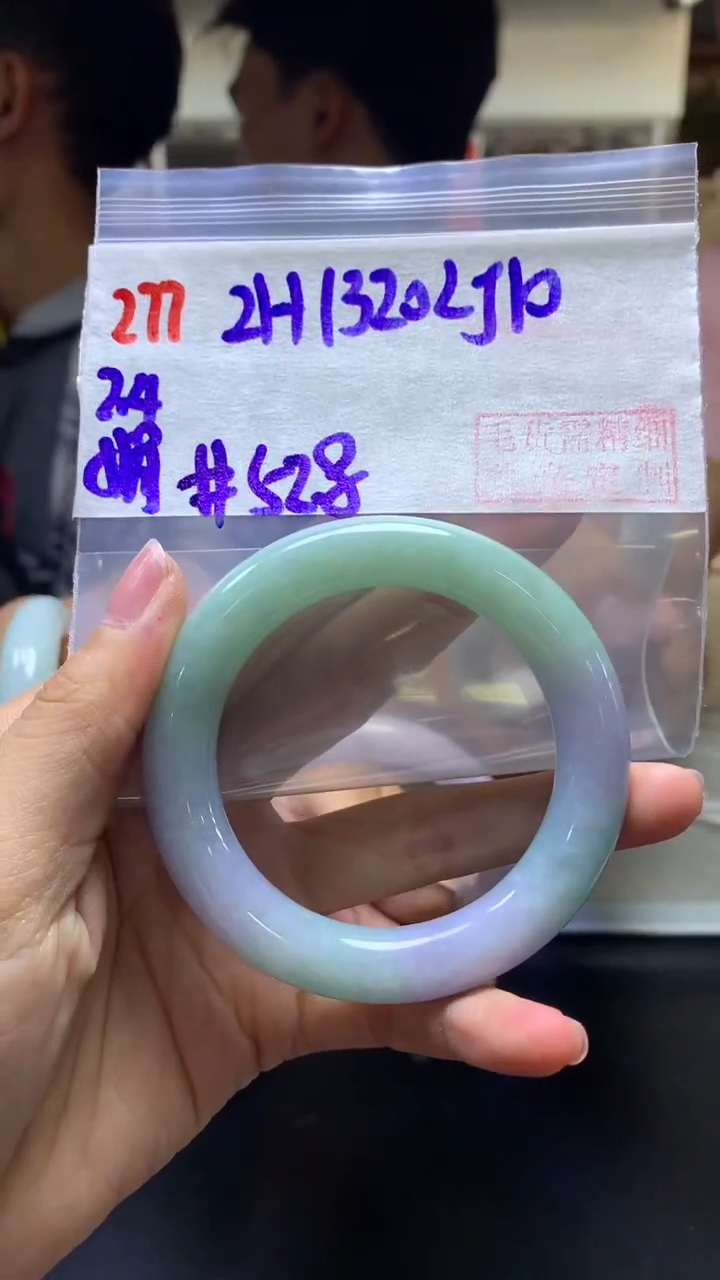 【闪购商品】定制翡翠未镶嵌277手镯52.8+1320元+拍一发一