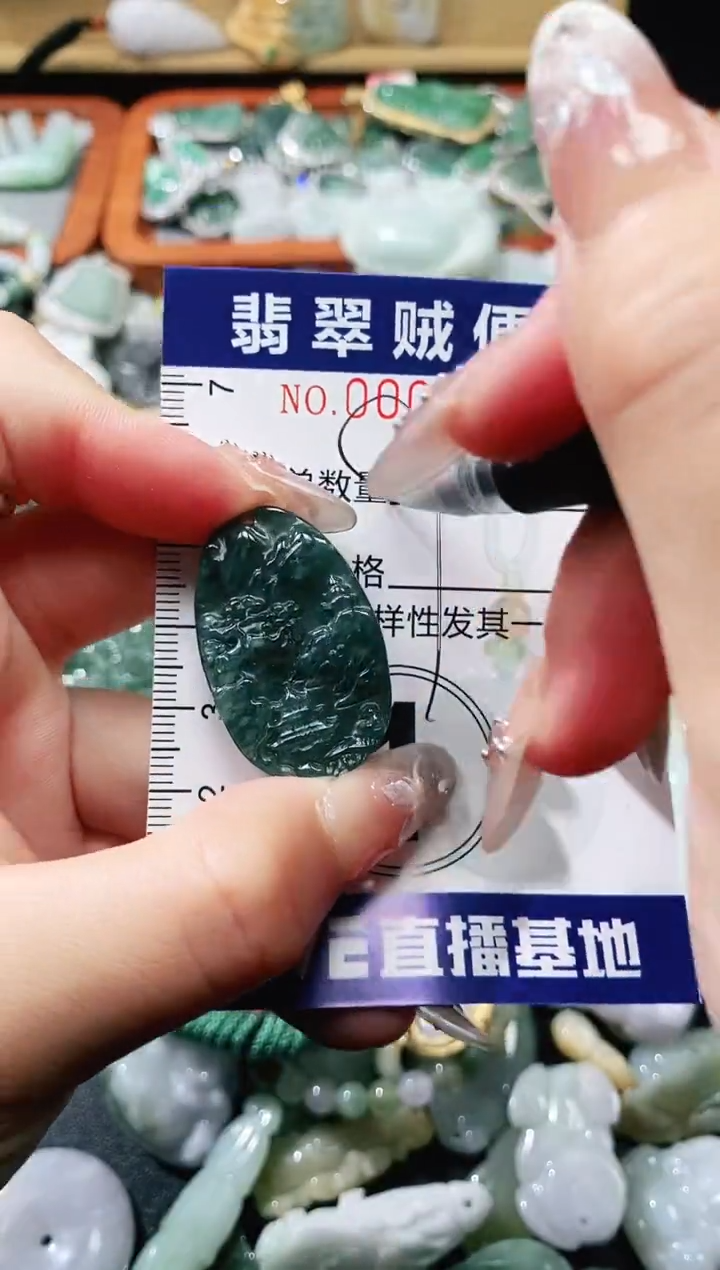 【闪购商品】翡翠未镶嵌颈饰闪购0009123