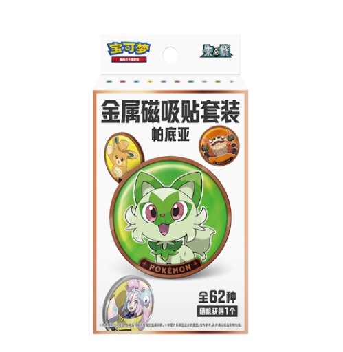 宝可梦集换式卡牌游戏 朱&紫 金属磁吸贴套装