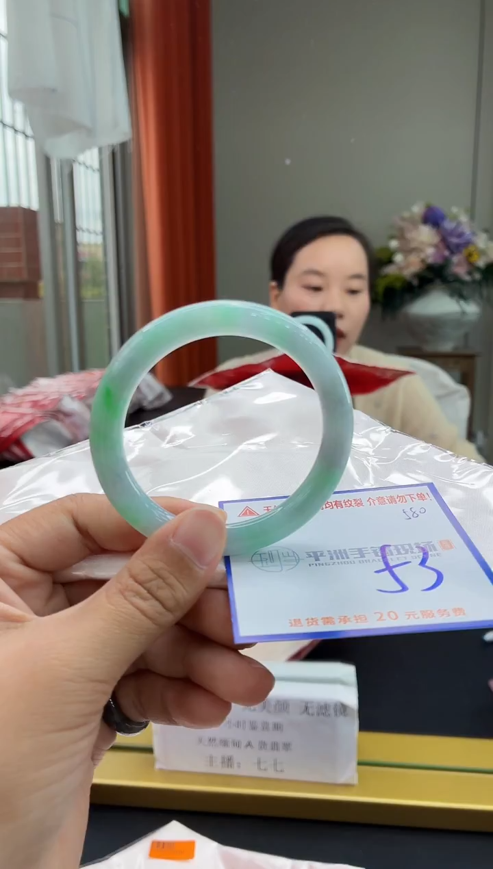 未镶嵌手镯翡翠11111111111111111111