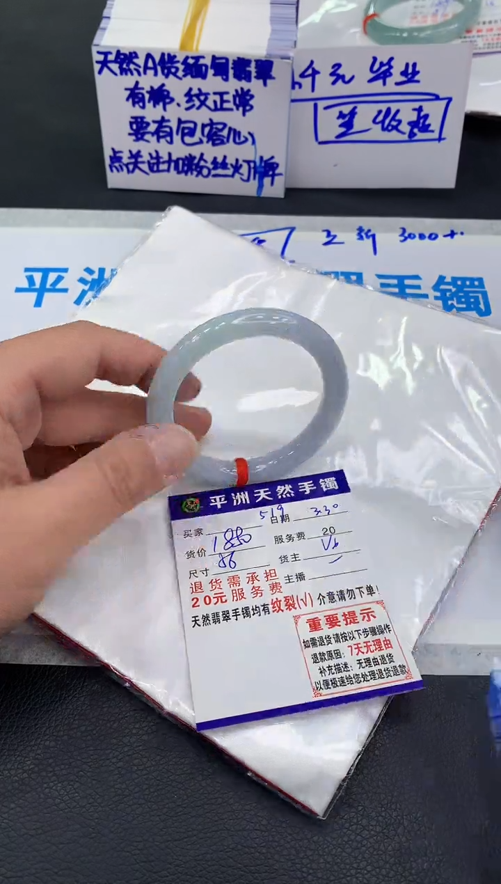 翡翠未镶嵌手镯11111111111