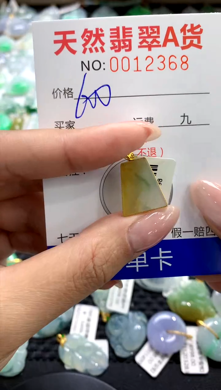 翡翠18K金镶嵌颈饰11111111111111