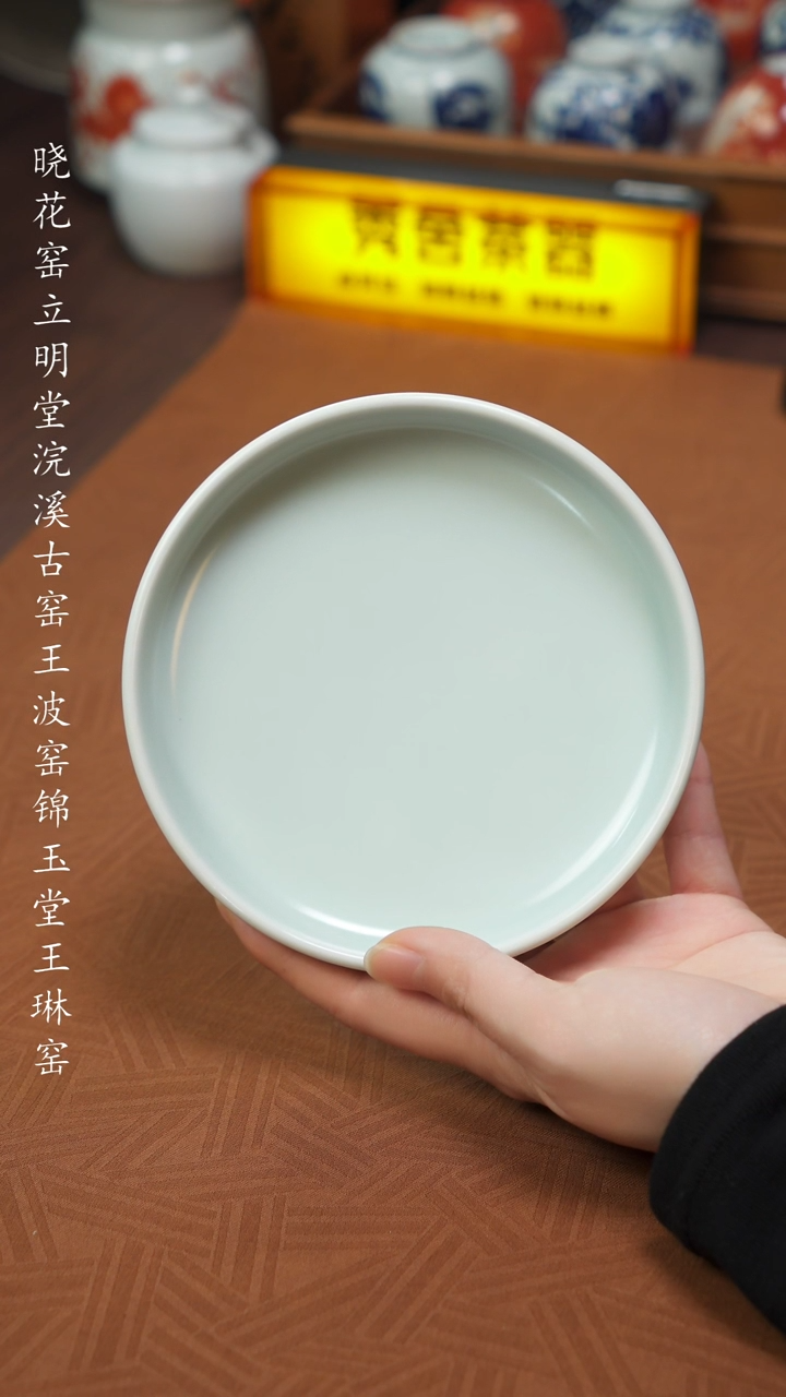 【闪购商品】杯王波窑单色釉壶承