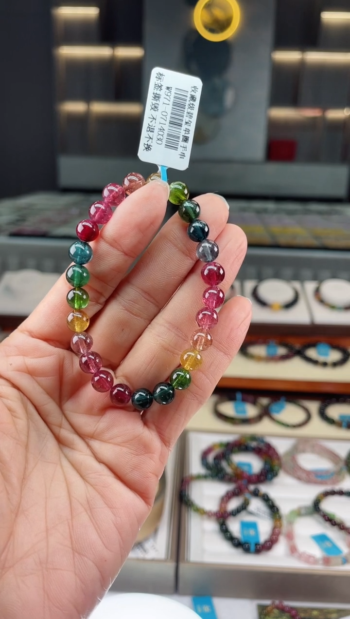 【闪购商品】碧玺单圈手串未镶嵌（多样性发一条）Q